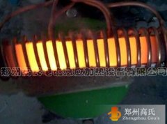 Vietnamese customer successfully ordered 250kw medium frequency induction heating power supply