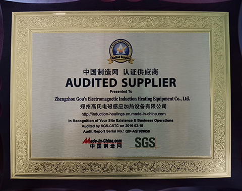 Made In China Network Certified Supplier
