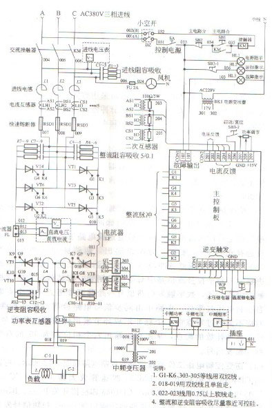 中频感应加热电源触发电路工作原理图