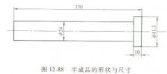 Share the process of normalizing heat treatment of semi-finished products using medium frequency indu