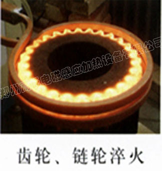  Sprocket quenching by medium frequency induction heating machine 