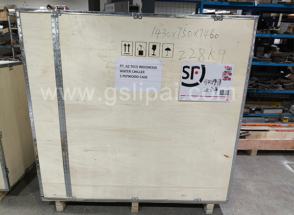 A water chiller for cooling induction welding machine was packed and shipped to Indonesia