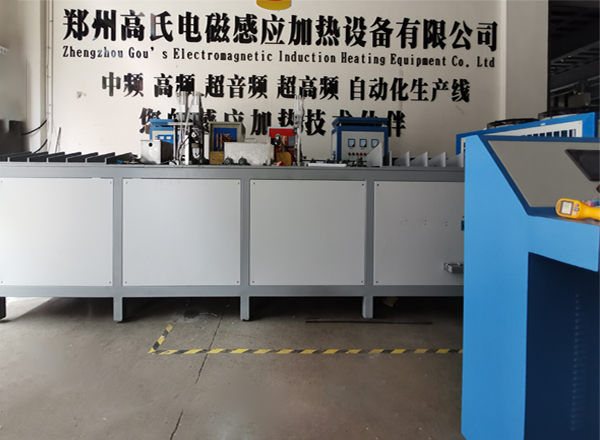 Small-scale Bar Stock Heat Treatment Equipment